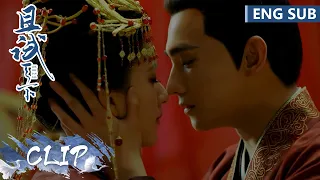 EP38 Clip | Feng Lanxi and Feng Xiyun finally got married!  | Who Rules The World