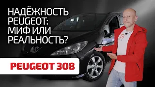 🦁 Купили б? Куди дивитися при експлуатації та виборі Peugeot 308?