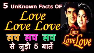 Love Love Love 1989 Movie Unknown Facts, Aamir Khan, Juhi Chawla, Dipil Tahil, Gulshan Grover