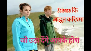 Black Mirror S2 episode 1 full explanation in hindi