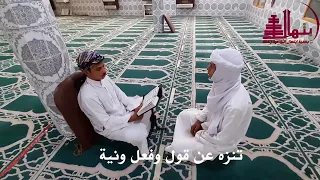 قصيدة بعنوان (كلام قديم لايمل سماعه)