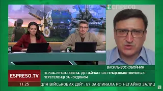 Після закінчення війни міграційні процеси в Україні посилюватимуться, - Воскобойник