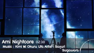 [Nightcore] Kimi Ni Okuru Uta - Sugawara Sayuri