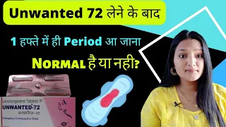 Unwanted 72 lene ke baad 1 hafte mai hi Period aa jaana Normal hai ya nahi? Period After I- Pill