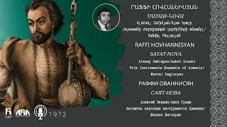 Րաֆֆի Հովհաննիսյան /Սայաթ Նովա /Raffi Hovhannisyan/ Sayat Nova