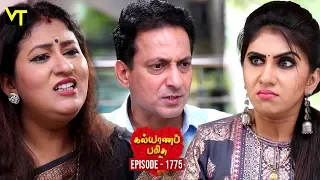 Kalyana Parisu 2 - Tamil Serial | கல்யாணபரிசு | Episode 1775 | 07 January 2019 | Sun TV Serial