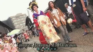 Девушка Из Нагасаки　長崎の女　日本語スーパー付き