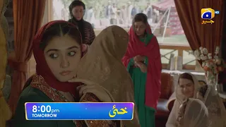 Khaie Episode 09 Promo | Tomorrow at 8:00 PM only on Har Pal Geo