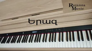 Yeraz/Երազ ~Piano cover~Ruzanna Music