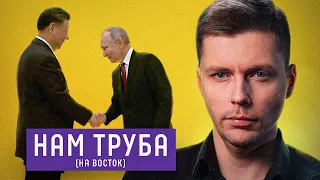 Что задумал Си Цзиньпин? // Олег Комолов. Числа недели