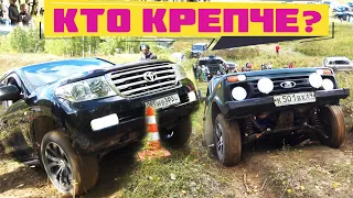 СТРАШНО СМОТРЕТЬ! Нива ИЗ ПОД ДЕДА дерзит джипам! Land Cruiser, Range Rover, Mitsubishi Pajero, УАЗ