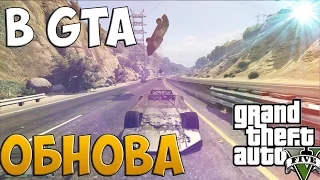 МАШИНА УБИЙЦА ЗА 4.000.000$ В GTA 5 ONLINE ( ОБНОВЛЕНИЕ )