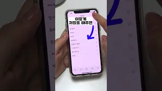 혹시 애플워치로 카톡 답장 어떻게 하세요..???