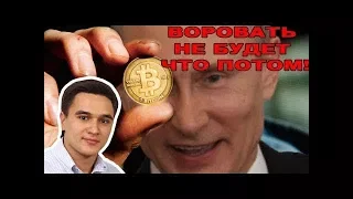 ВЛАДИСЛАВ ЖУКОВСКИЙ О КРИПТОВАЛЮТЕ! !НОВОЕ! МайнеЫ и феЙмеЫ