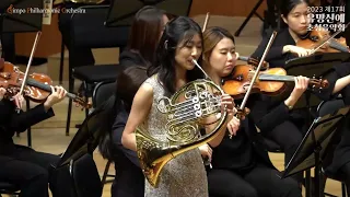 H.Neuling "Bagatelle" fur tiefes Horn und Orchestra (Horn/원예빈)