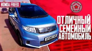 Краткий обзор HONDA FREED SPIKE 2012г. Пятиместный минивэн с аукциона за 690 тыс руб.