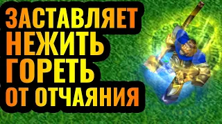 ОР ВЫШЕ ГОР: Самый СМЕШНОЙ финал матча за последний год в Warcraft 3 Reforged