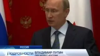 Путин объявил об отводе войск от границы Украины