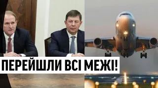 Після втечі! Облава на нардепів - забрати все: суми вражають. Негайне рішення - викрилось вперше!