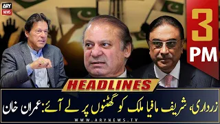 ARY News | Prime Time Headlines | 3 PM | 23rd July 2022
