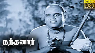 Nandanar Full Tamil Movie HD | M. M. Dandapani Desikar |  Serukalathur Sama | Sundari Bai