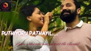 Puthiyoru pathayil | varathan | Fahad Fasil | Amal neerad | Nazriya nazim | Aishwarya Lekshmi