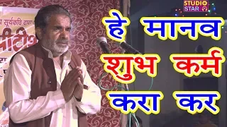 पाले राम की ये रागनी सुनकर आपकी सोच बदल जाएगी | Pale Ram Dahiya | Latest Haryanvi Ragni