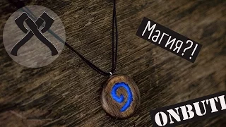 How to Make a Wooden HearthStone Game Medallion Glowing in the Dark