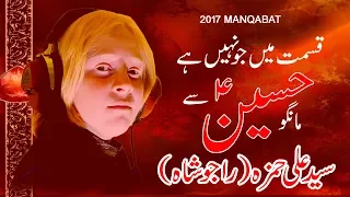 qismat me jo nahi hai wo mango hussain se lyrics status