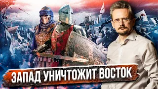 Запад и Восток: какие цивилизации обречены?