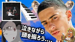 綺麗で感動的なピアノ...なのに頭振れるビート作る  (J.I., Lil Durk, Lil Tjay, A Boogie Wit Da Hoodie |トラップビート)