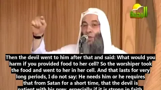 Beautiful Story of Barsisa a worshipper from Bani Israeel Tricked By Satan By Sheikh Muhammad Hassan