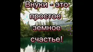 с днём защиты детей друзья.