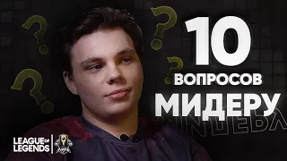 10 вопросов к МИДЕРУ - UOL Nomanz