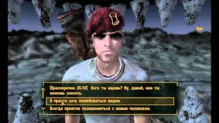 Fallout: New Vegas. Русский цикл.31 серия - Детектив Ара (часть 1)