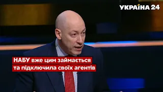 НЕОЧІКУВАНО: Агенти НАБУ серед нардепів – одкровення ГОРДОНУ /Час Голованова 30.11.2021 - Україна 24