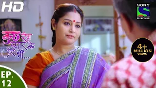 Kuch Rang Pyar Ke Aise Bhi - कुछ रंग प्यार के ऐसे भी - Episode 12 - 15th March, 2016
