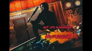 #unionhookah #Argumenthookah  Мощный, стильный / ARGUMENT &Union Hookah