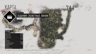 Days Gone PS4 Ukraine №3