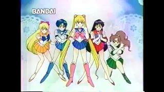 美少女戦士セーラームーンR (Bishoujo Senshi Sailor Moon R) CM