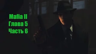 Прохождение Mafia II [60 fps][Глава 5][Часть 6] Циркулярка