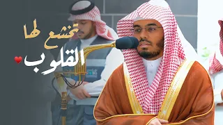 تخشع القلوب لمثل هذه التلاوات! | د. ياسر الدوسري من سورة مريم  | فجر الثلاثاء 7-1-1445هـ