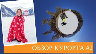 Северный склон, рестораны, экскурсии | Архыз | [Обзор]