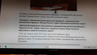 Кому в Туринске жить хорошо? или Кому туринцы дали власть? Ведь сытый голодному ... .