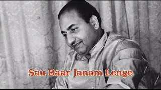 Sau Baar Janam Lenge | Mohammed Rafi | Ustadon Ke Ustad | Old Bollywood Song | Subhankar Sarkar