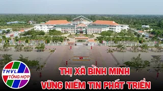 Văn minh đô thị: Thị xã Bình Minh - Vững niềm tin phát triển