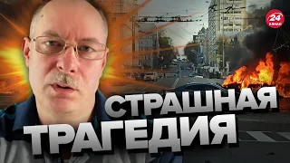 💥ЖДАНОВ удивил! Почему РАКЕТЫ РФ попадают по гражданским объектам? @OlegZhdanov