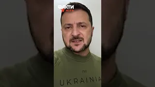 Зеленський про ВЗЯТТЯ КЛІЩІЇВКИ 🔥