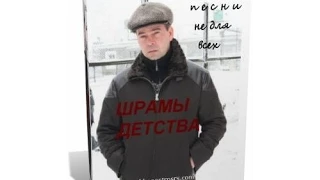 Сергей Русских-СеВеР. "В этих злых снегах". Военный Альбом