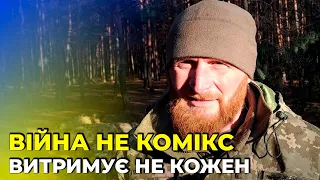 ❗НА “НУЛІ” всі КОНТУЖЕНІ, страх ЛАМАЄ багатьох, триматися допомагають ПОБРАТИМИ | ЛЮДИНА НА ВІЙНІ